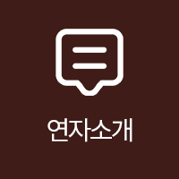 세미나 목차